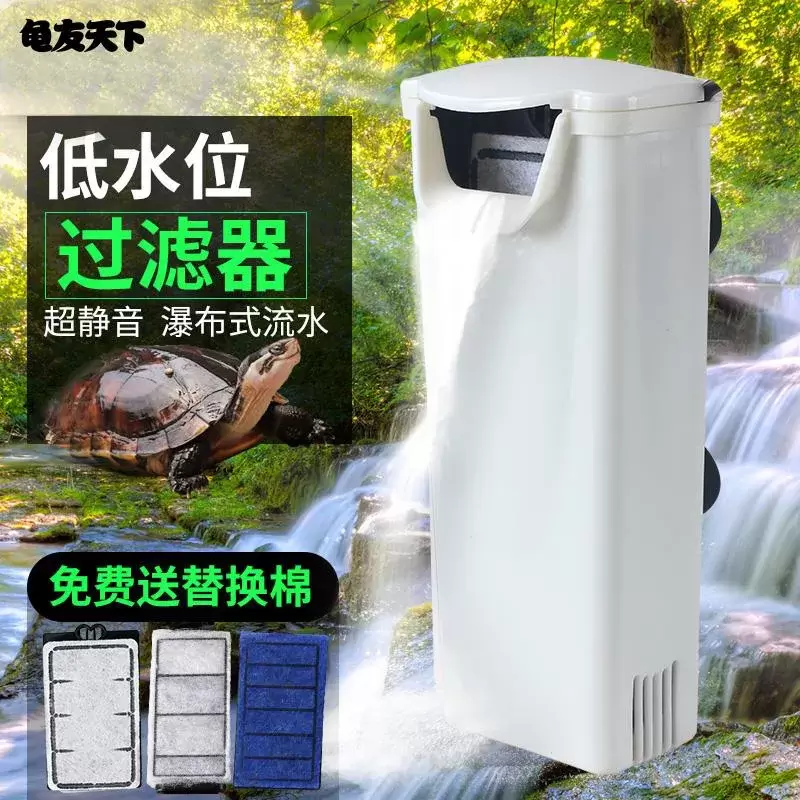 养乌龟用什么过滤系统好?新手养龟如何选择过滤?插图2养乌龟用什么过滤系统好?新手养龟如何选择过滤? 养乌龟用什么过滤系统好?新手养龟如何选择过滤?插图2养乌龟用什么过滤系统好?新手养龟如何选择过滤?